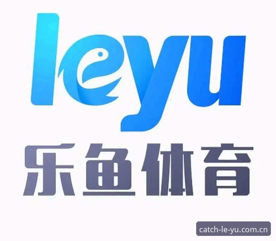 3个关键步骤解决乐鱼体育足球直播下载不了怎么办问题