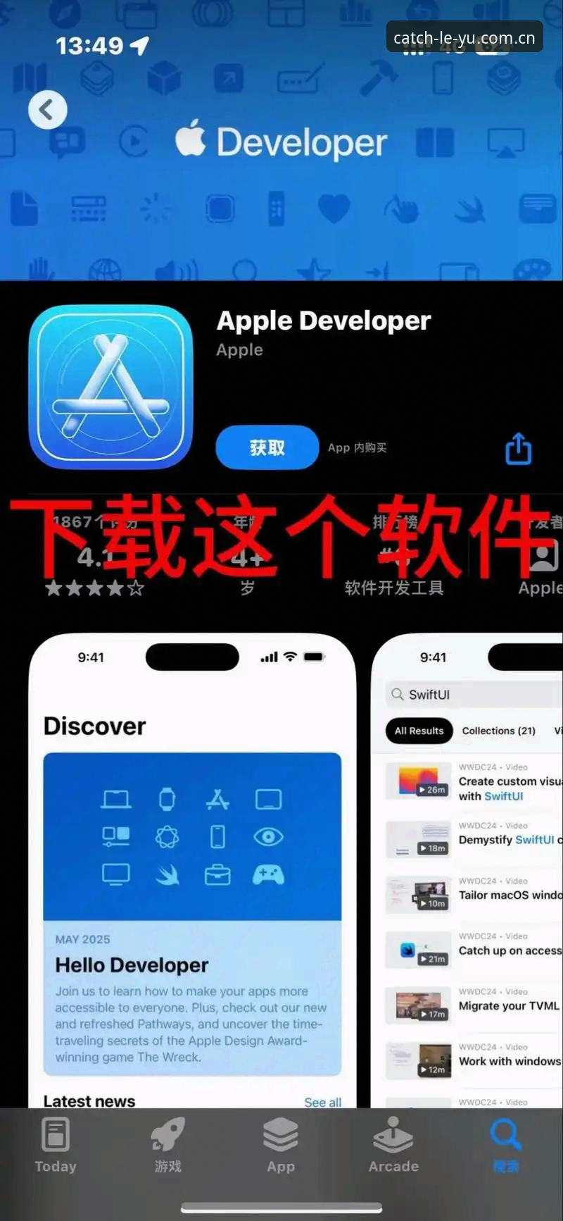 乐鱼体育平台iOS版实用指南：从下载到流畅使用的必备知识