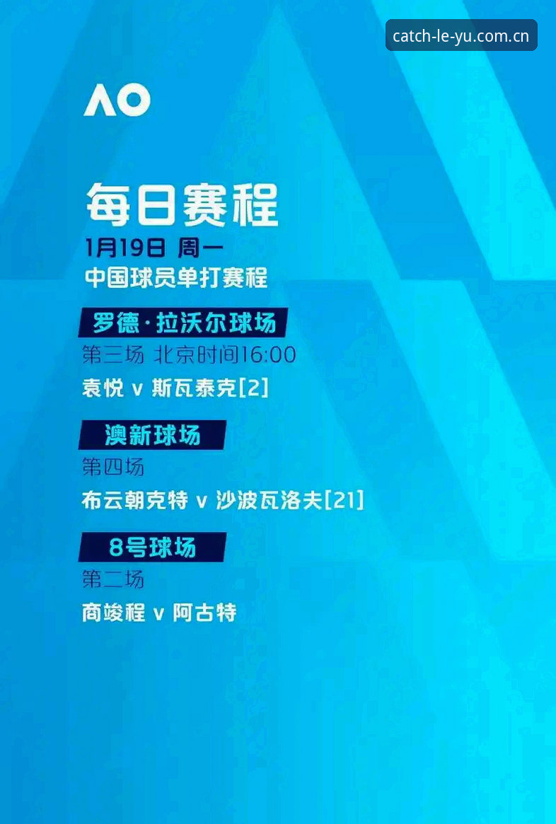阿斯顿维拉欧联杯夺冠深度评测：乐鱼体育平台v2.1.0版本观赛体验全解析