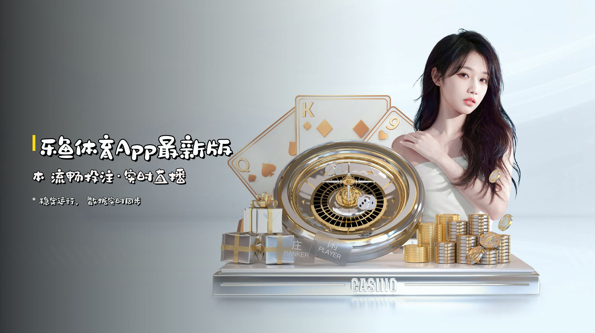 <strong>乐鱼体育App最新版本</strong> 流畅投注·实时直播